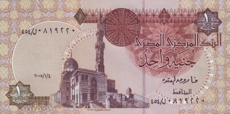Egypt 1 Pound P-50